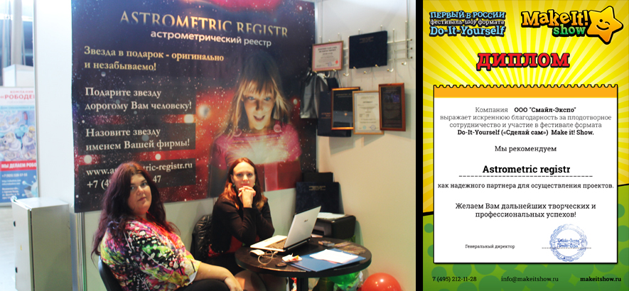 make it show 2014